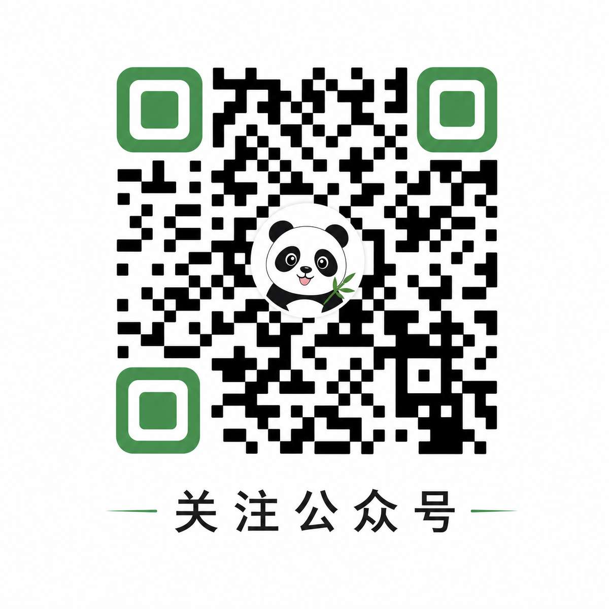 🔞🍌进🍑里❌❌❌面免费版官方版公众号二维码